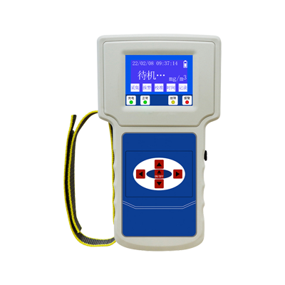 便攜式粉塵濃度測(cè)量儀